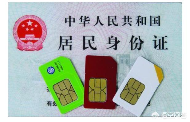 总之,1380,1390是移动最早的号段,资源越来越少,因此也越来越值钱.