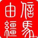 三国历史故事:历史记载的隆中地点有哪些？发生了哪些故事呢？