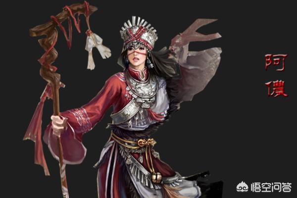 云南吃人:历史上侬智高母亲吃人，是真事吗