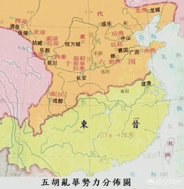 此外,还有汉族建立的冉魏,西燕等.