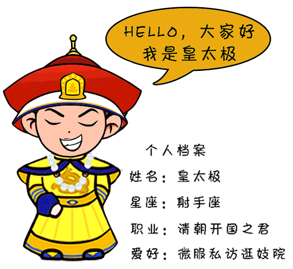 皇太极为什么要出兵攻打朝鲜?