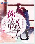 （108）小说推文