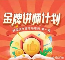 极速哈士奇官网合作站:除了支付宝借呗还有什么平台借钱比较安全，利息比较合理的？ 极速哈士奇