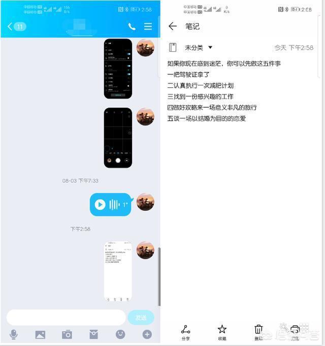 微信怎么把纸质版文字变成电子版