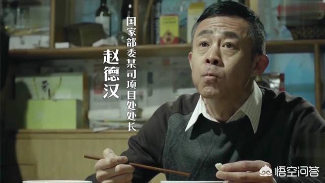 候勇的妻子:如何评价侯勇老师在《激荡》中饰演的顾亦雄一角？