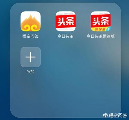 极速赛车微信群平台:今日头条极速版有什么特点？