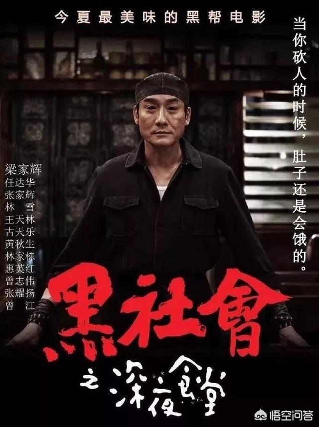 松重丰:松重丰最近有什么新日剧饰演？