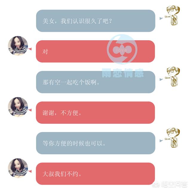 什么样的约会小技巧让女生不能拒绝