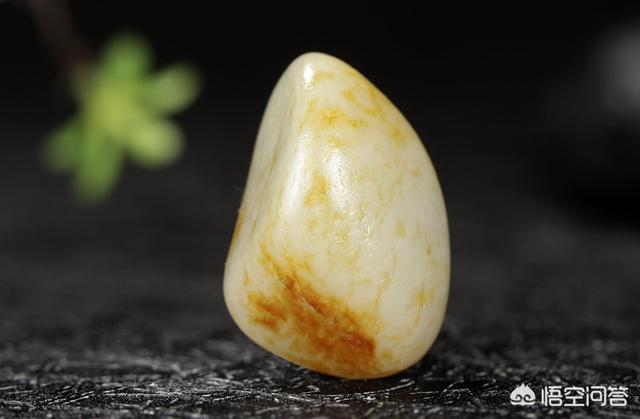 和田玉表面密密麻麻的小坑,看一块和田玉是不是籽料，怎么看？