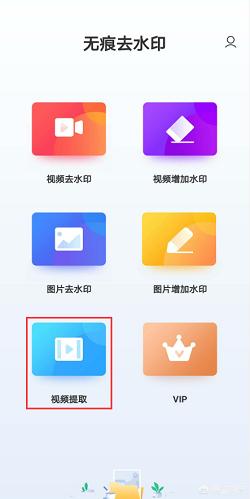 怎么保存抖音视频没有水印,怎么无水印下载抖音视频？