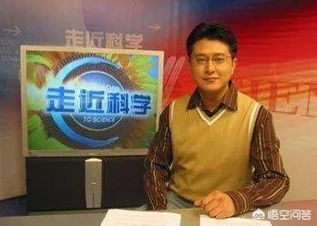 江西卫视有个节目讲悬疑的，如何评价CCTV 10的《走近科学》栏目