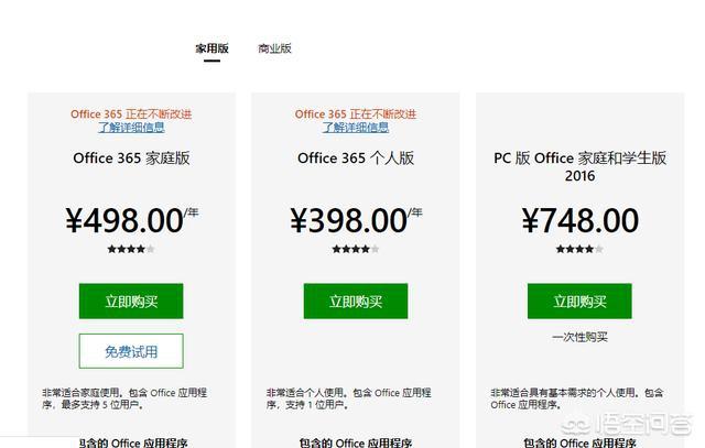 猫狗大战2百度影音最新章节列表:有些人常吐槽国产办公软件WPS比不上微软，对此你怎么看？
