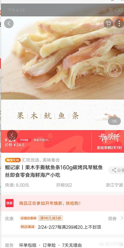 淘宝网开什么店好,开淘宝店卖什么比较畅销？