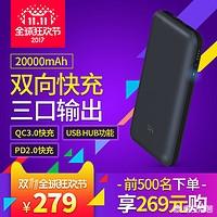 辛巴狗和哈米兔的漫画:双十一最值得买的科技产品有哪些？