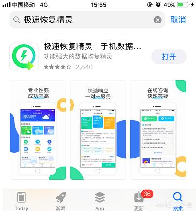 头条问答 Iphone不用电脑怎么恢复微信聊天记录 热爱手机的某某的回答 0赞