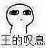 saloge眼药水:女生眼中男生最土的打扮是什么？