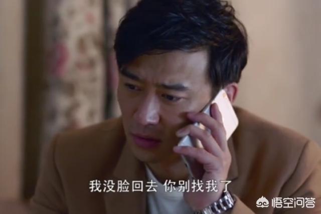 在远方剧情:你们对《在远方》大结局怎么看？