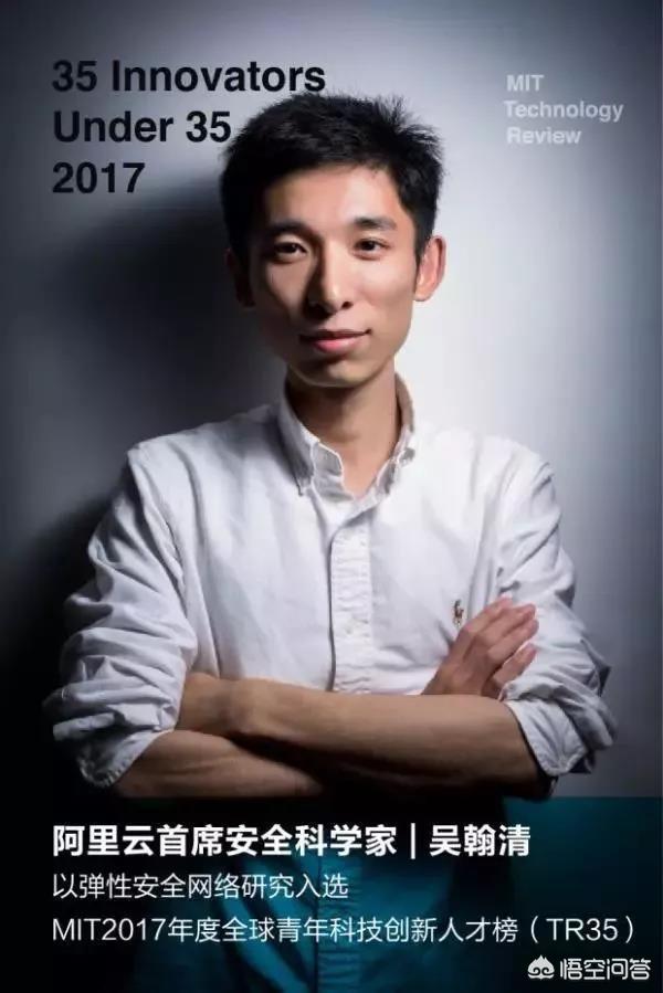 孙瀚文:大家都在热议芯片，那么邓中翰院士主导的中星微属于什么水平？