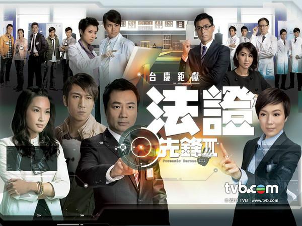 好看的香港电视剧  有什么好的香港电视剧值得推荐吗？