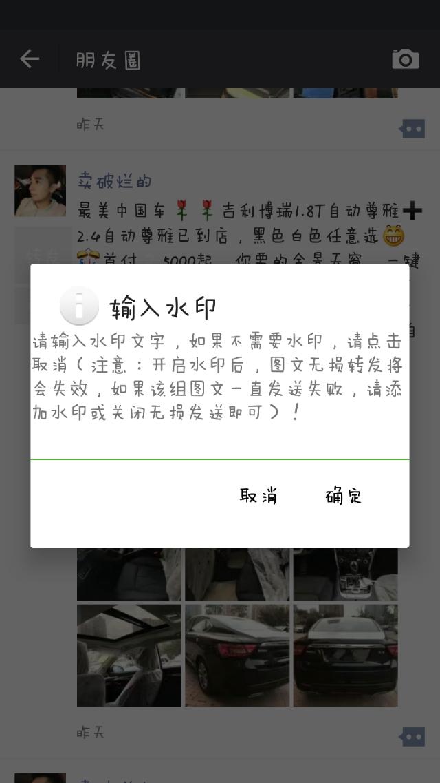 微信创建的位置怎么删除:微信里创建的地理位置怎么删除？