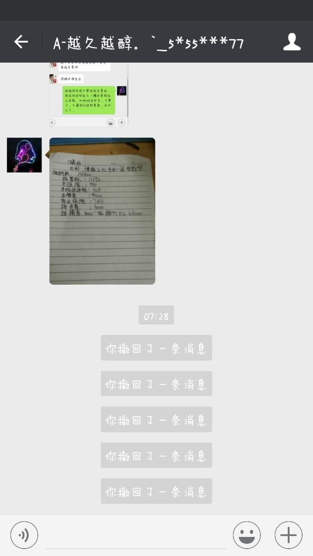 微信创建的位置怎么删除:微信里创建的地理位置怎么删除？