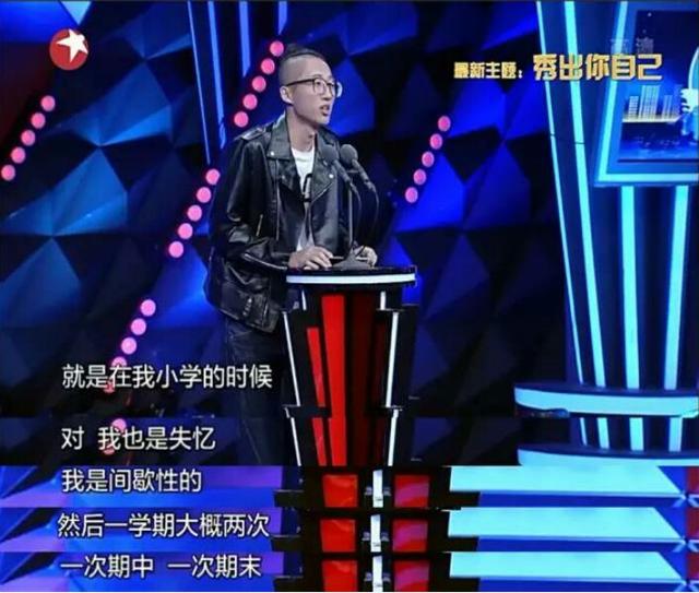王自健脱口秀:最近大火的池子，他与王自健谁脱口秀水平高一些？