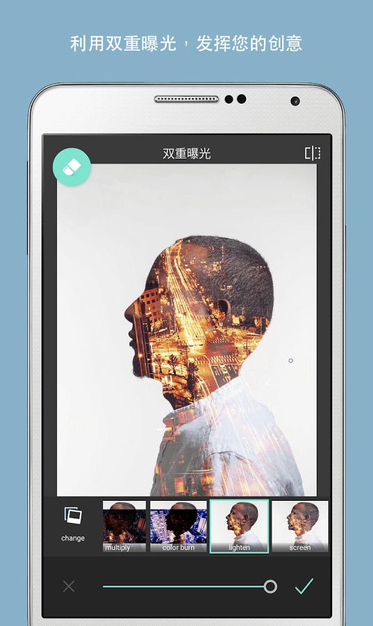 手机好用的ps软件有什么？