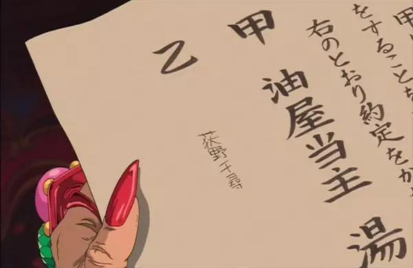 千与千寻的演员:周冬雨井柏然配音《千与千寻》遭吐槽，明星加盟动漫是否有意义