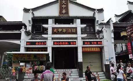 武汉十大餐饮老字号是什么情况？