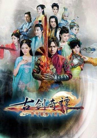 古剑奇谭红玉:问一句，古剑奇谭是悲剧么