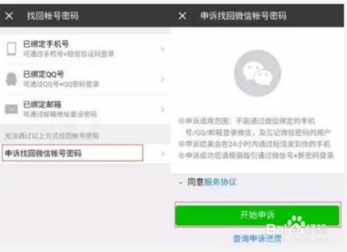 <a href=https://maguai.com/personal/ target=_blank class=infotextkey><a href=https://maguai.com/group/ target=_blank class=infotextkey>微信群</a></a>号大全免费:有哪些办法可以不用手机号注册<a href=https://maguai.com/personal/ target=_blank class=infotextkey>微信号</a>