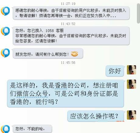 微信在线客服系统:如何选择合适的微信客服系统？