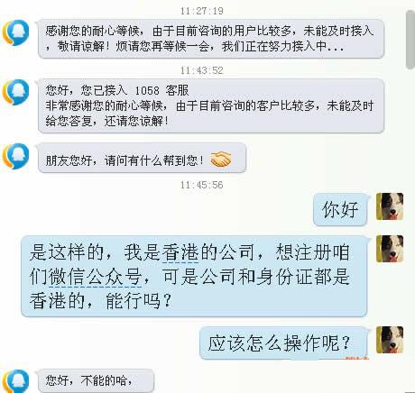 微信安全中心电话:如何才可以联系到微信的人工客服？(微信客服怎么联系)