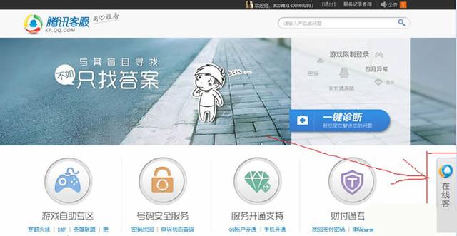 微信在线客服系统:如何选择合适的微信客服系统？