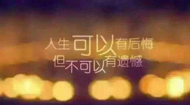 怎么保持好心态:怎样才能做一个心态好的人？