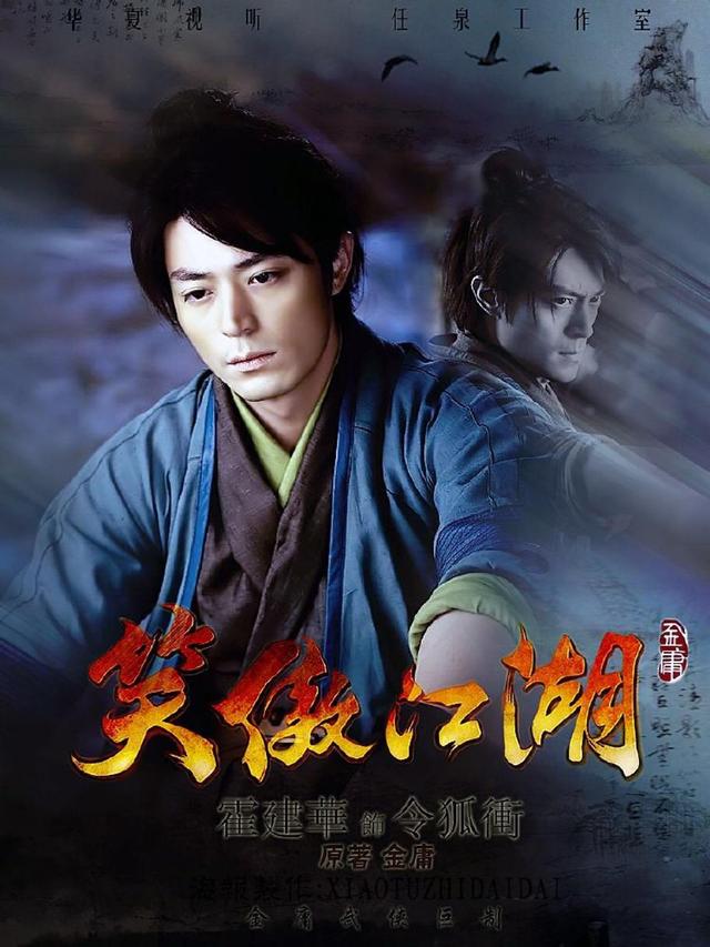 你心中有哪些金庸武侠小说里的人物？