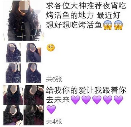 如何发出吸引人眼球的朋友圈:怎样发朋友圈才显得不low？