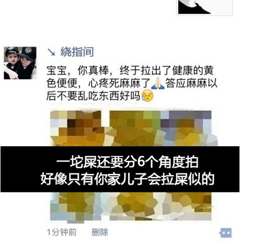 如何发出吸引人眼球的<a href=https://maguai.com/list/256-0-0.html target=_blank class=infotextkey><a href=https://maguai.com/list/256-0-0.html target=_blank class=infotextkey>朋友圈</a></a>:怎样发<a href=https://maguai.com/list/256-0-0.html target=_blank class=infotextkey><a href=https://maguai.com/list/256-0-0.html target=_blank class=infotextkey>朋友圈</a></a>才显得不low？