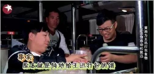 黄磊简历个人简介:许多人都说黄渤情商高，到底高到什么程度