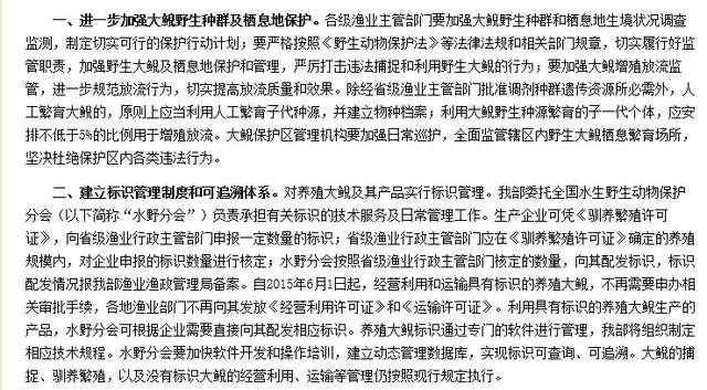 娃娃鱼养殖技术教程:正宗娃娃鱼的制作方法是怎样的？