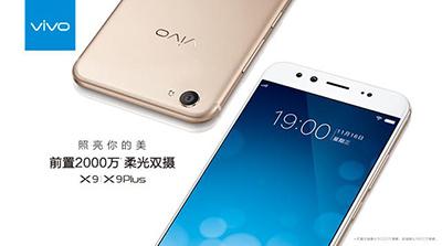 现在什么手机比较好用？