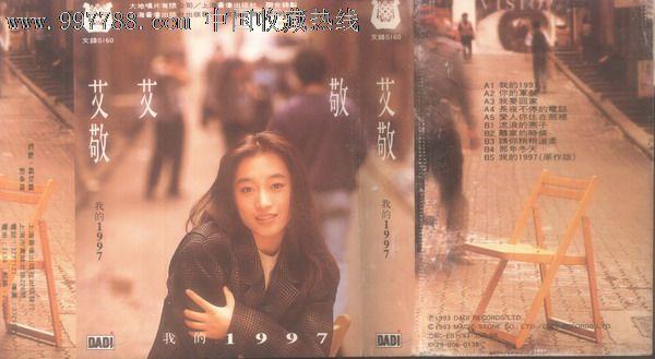 97年香港回归:我有一张97年香港回归纯黄金港币，现在能值多少钱？