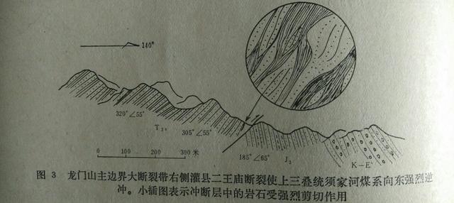 济川地震灵异事件:汶川为什么会发生那么强大的地震？