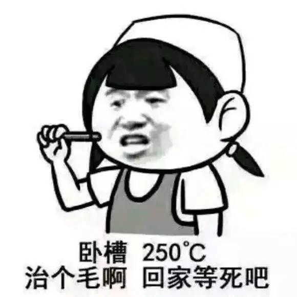 幽默的回复<a href=https://maguai.com/list/256-0-0.html target=_blank class=infotextkey><a href=https://maguai.com/list/256-0-0.html target=_blank class=infotextkey>朋友圈</a></a>评论:晒晒你<a href=https://maguai.com/list/256-0-0.html target=_blank class=infotextkey><a href=https://maguai.com/list/256-0-0.html target=_blank class=infotextkey>朋友圈</a></a>让人笑到喷饭的神回复？(<a href=https://maguai.com/list/256-0-0.html target=_blank class=infotextkey><a href=https://maguai.com/list/256-0-0.html target=_blank class=infotextkey>朋友圈</a></a>回复幽默神回复)