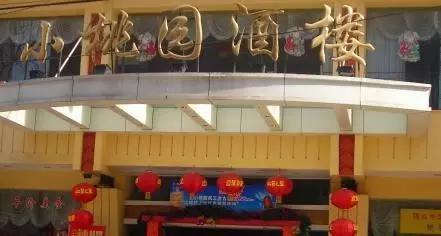 武汉十大餐饮老字号是什么情况？