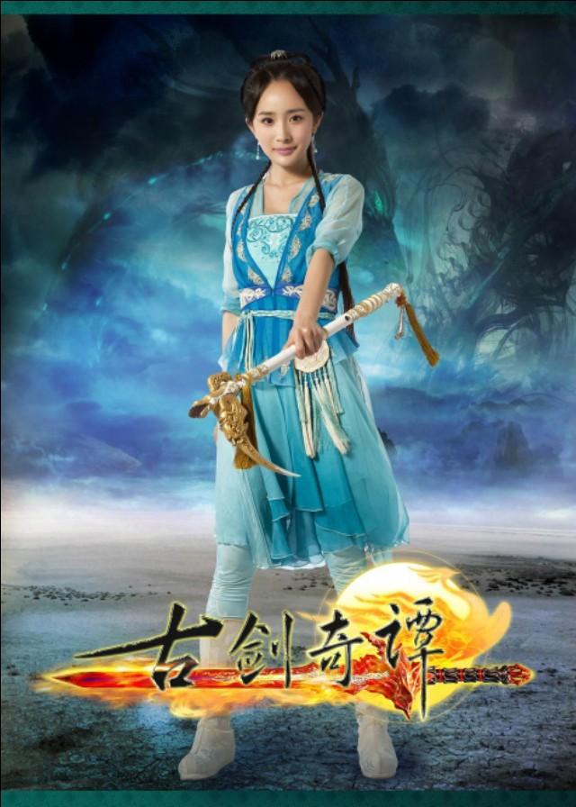 古剑奇谭红玉:问一句，古剑奇谭是悲剧么