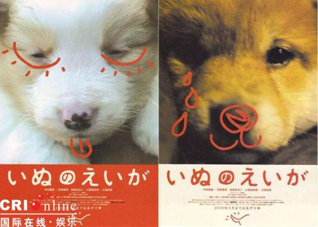 德国牧羊犬电影:电影《一条狗的使命》中的主角一共活了几生？ 吉娃娃和德国牧羊犬的电影