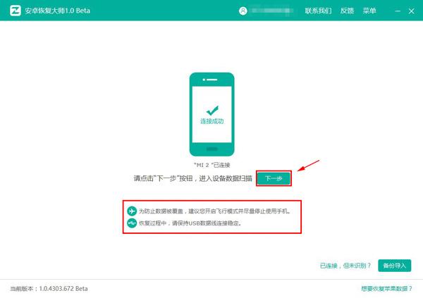 苹果手机怎么恢复微信聊天记录具体步骤是怎样(苹果手机好还是安卓手机好)