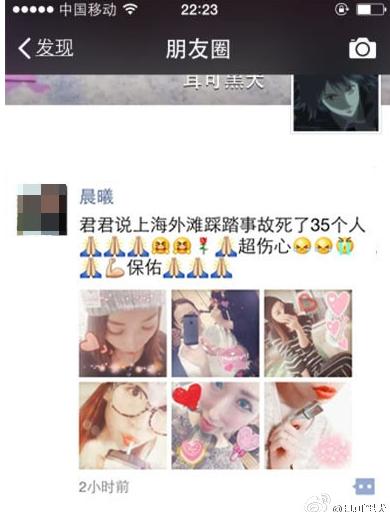 如何发出吸引人眼球的<a href=https://maguai.com/list/256-0-0.html target=_blank class=infotextkey><a href=https://maguai.com/list/256-0-0.html target=_blank class=infotextkey>朋友圈</a></a>:怎样发<a href=https://maguai.com/list/256-0-0.html target=_blank class=infotextkey><a href=https://maguai.com/list/256-0-0.html target=_blank class=infotextkey>朋友圈</a></a>才显得不low？