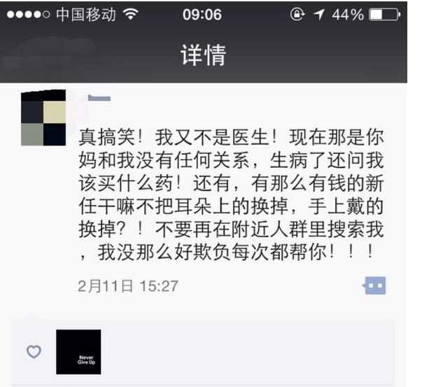 如何发出吸引人眼球的<a href=https://maguai.com/list/256-0-0.html target=_blank class=infotextkey><a href=https://maguai.com/list/256-0-0.html target=_blank class=infotextkey>朋友圈</a></a>:怎样发<a href=https://maguai.com/list/256-0-0.html target=_blank class=infotextkey><a href=https://maguai.com/list/256-0-0.html target=_blank class=infotextkey>朋友圈</a></a>才显得不low？